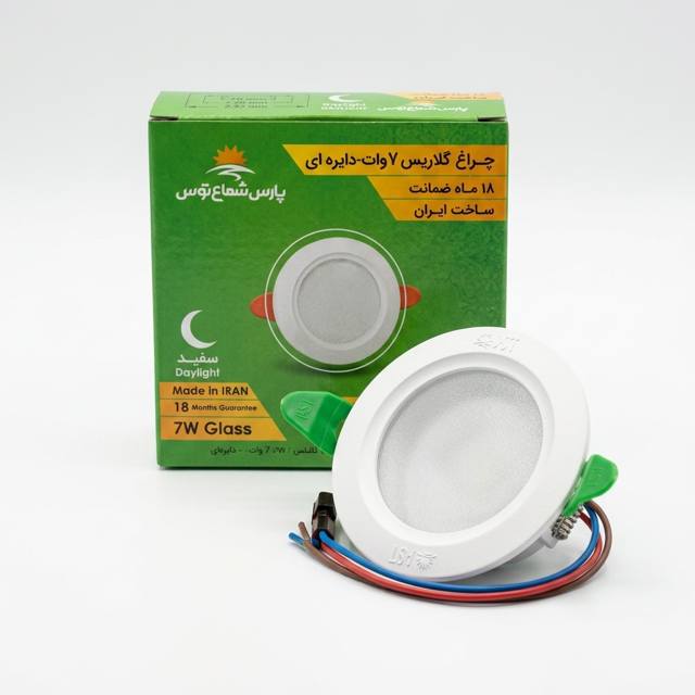 پنل 7 وات دایره گلاریس پارس شعاع توس
